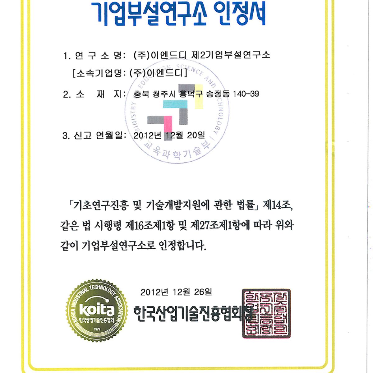 award14